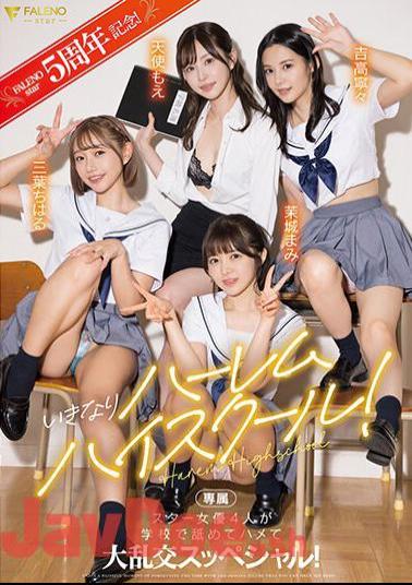 FSDSS-799 FALENOstar 5th Anniversary! Suddenly Harem High School! Four Star Actresses Lick And Fuck At School In A Special Orgy! Angel Moe Nene Yoshitaka Chiharu Mitsuha Mami Mashiro