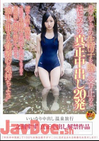 Mosaic SDMU-066 20 Shots Ichinose Tin Out Authenticity Of The Catch For The First Time In The Vagina Live Sperm Of Hot Spring Trip Strangers Out Of Mercy