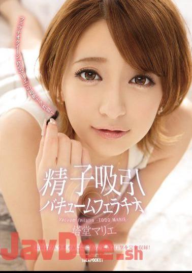 Mosaic IPZ-539 Vacuum Felatio For Sperm Sucking Marie Todo