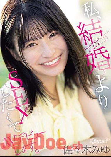 Mosaic CAWD-637 I'm Making My AV Debut Because I Want To Have Sex More Than Getting Married. Miyu Sasaki
