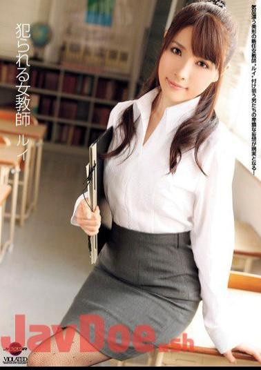 Mosaic JAG-053 Ravaging Female Teachers Rui