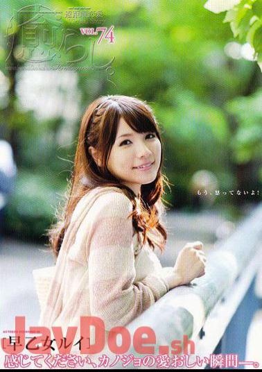 Mosaic PSD-408 Comfort. Vol.74 Rui Saotome