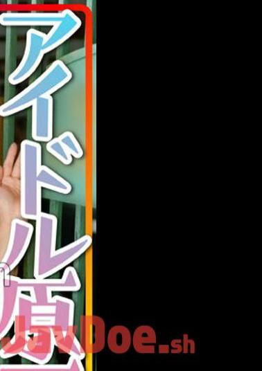 Mosaic 413INSTV-537 Idol Raw Stone Yoko-chan, 18 Years Old, A Cute And Cute Girl Who Was Found In A Nagoya Pick-up!