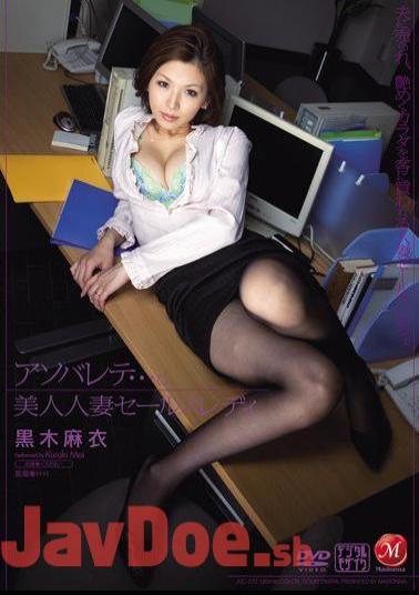 Mosaic JUC-272 Asobarete.... Beautiful Married Woman Sales Lady Mai Kuroki