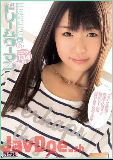 Mosaic MIGD-582 Dream Woman Vol. 94 Tsubomi