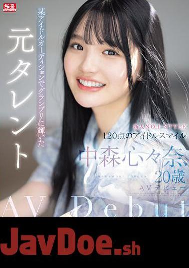 SONE-090 Newcomer NO.1STYLE Former Talent Shinna Nakamori, Who Won The Grand Prize At A Certain Idol Audition, Makes Her AV Debut At The Age Of 20 (Blu-ray Disc)