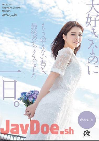 DASS-355 The Day I Had My Last Sex With You, The Person I Love But Can No Longer See. Sumire Kuramoto