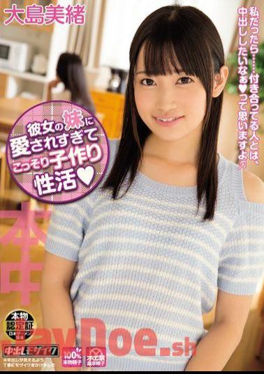 Mosaic HND-265 My Girlfriend's Little Sister Loves Me Too Much, We're Secretly Trying For A Baby. Mio Oshima