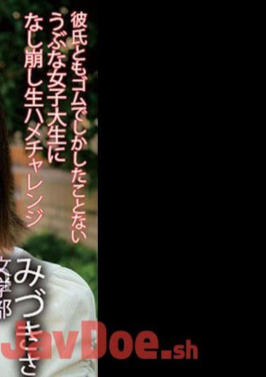 765ORECS-125 I Threw A Condom In The Middle Of SEX!