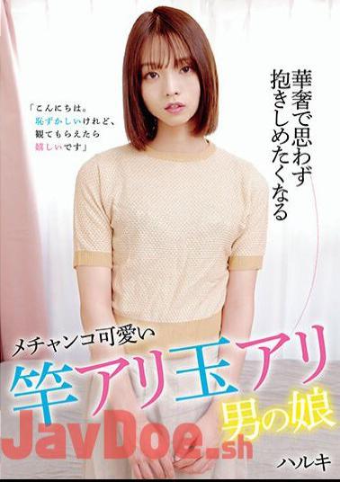 HAZU-004 Haruki Is A Delicate And Cute Girl Who Makes You Want To Hug Her.