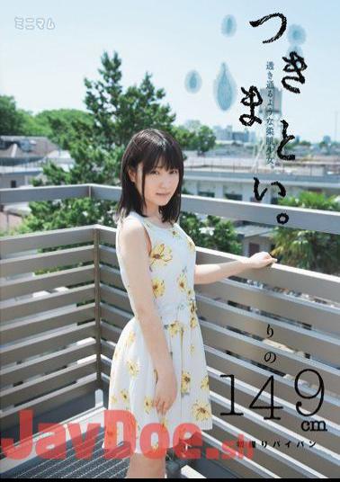 Mosaic MUM-183 Fixation. A Barely Legal With Clear, Soft Skin. Rino, Height 149cm First Time Shots And Shaved Pussy Experience