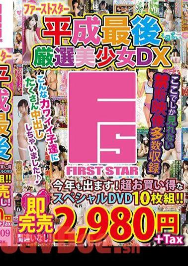 START-009 Sweat, Saliva, Tide, And Large Amounts Of Body Fluid Secretion From A Healthy Tall And Extremely Erotic BODY!