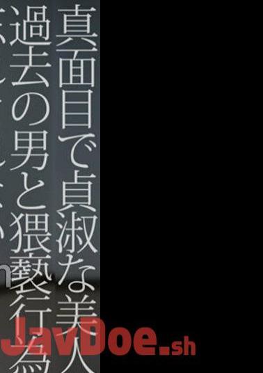 CRNX-103 4K A Serious And Chaste Beautiful Wife Can't Forget The Obscene Acts She Did With A Man In The Past Mei Itsukaichi