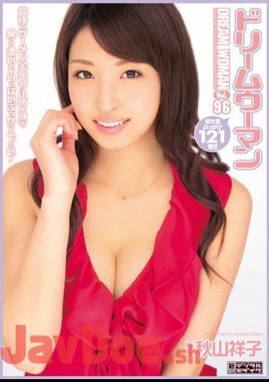 Mosaic MIGD-588 Dream Women Vol.96 Shoko Akiyama