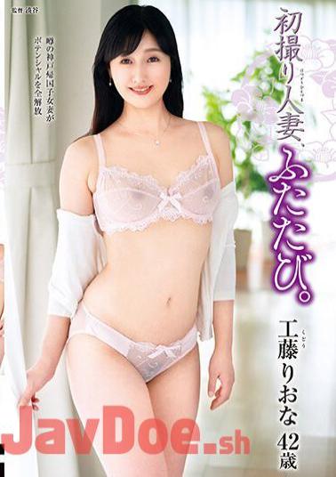 JURA-102 First Shot Of A Married Woman, Again. Riona Kudo