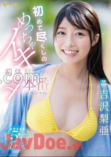 FSDSS-767 First Experience Of First Experience 4 Production Special Ria Yoshizawa