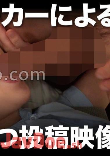 Mosaic 393OTIM-341 Video Posted By An Office Lady By Gang Stalkers Renka