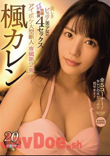 Mosaic IPX-248 Beautiful Pure Bishoujo 's Equik Fun Cum 4 Sex Exclusive 2nd All 5 Corners!Karen's Plenty Of H! Kaede Karen