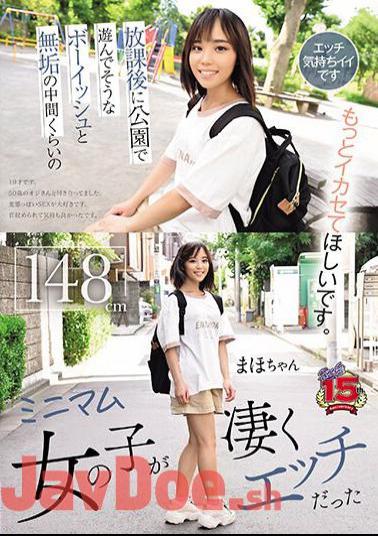 Mosaic RKI-663 A Minimal Girl Between Boyish And Innocent Looking Like She Was Playing In The Park After School Was Extremely Naughty.