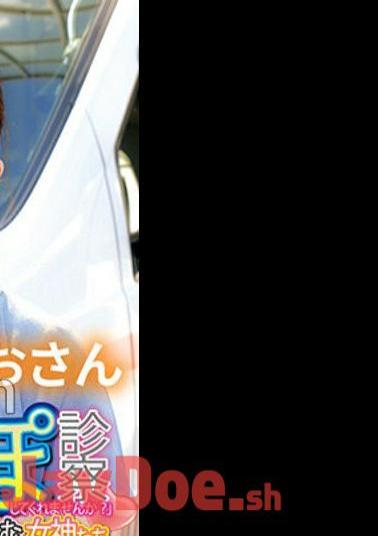 765ORECS-131 Limited To Very Kind Active Nurses Would You Please Examine My Unparalleled Dick? Goddess Mao Sanran Gently Wraps Her Pussy Around A Big Dick That Won't Get Erect No Matter How Many Times He Ejaculates