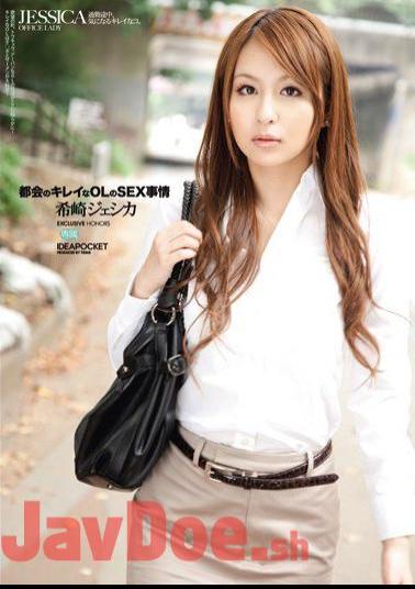 Mosaic IPTD-523 SEX Circumstances Of A Beautiful Office Lady In The City Jessica Kizaki