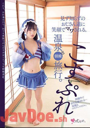 MUKC-057 I Am Impressed By The Smiling Faces Of Strangers. Cosplay Hot Spring Solo Photo Trip.