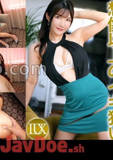 259LUXU-1781 Luxury TV 1766 Her Pussy Is Soaked, Her Nipples Are Tingling, And Her Asshole Is Tingling.