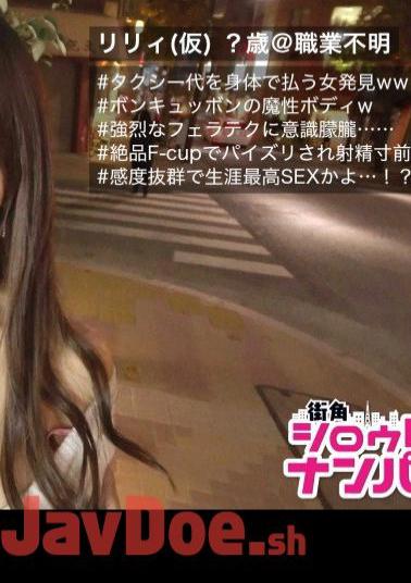 Mosaic 300MAAN-156 ■ SSS Rank Superb Woman With Miraculous Constriction And Overwhelmingly Soft F-Cup Breasts ■ "It Feels Like Rubbing You" Instead Of Paying The Taxi Fare, She Sits On A Man And Shakes Her Beautiful Big Tits Up, Down, Left, And Right While Perf