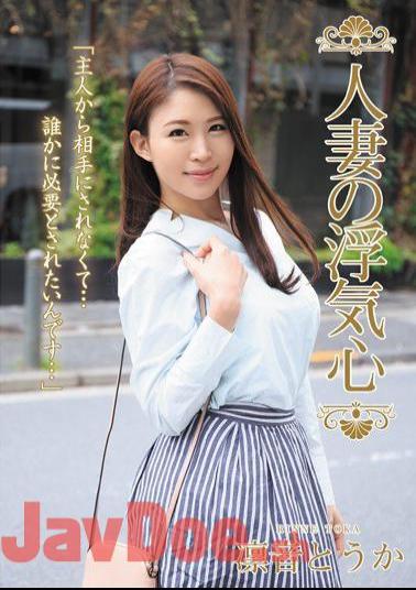 SOAV-055 Married Woman's Cheating Heart