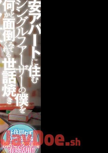 DANDY-912 A Caring Mom Friend Who Takes Care Of Me, A Single Father Living In A Cheap Apartment, Was Inspired By The Moans Of The Couple Next Door...