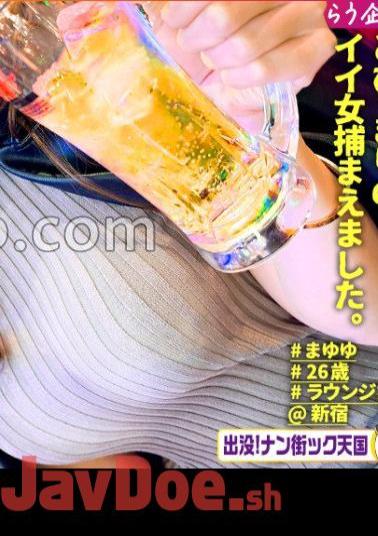 483PAK-033 Tall Lounge Girl Squirting Wild Dance Matching App SEX God Style!