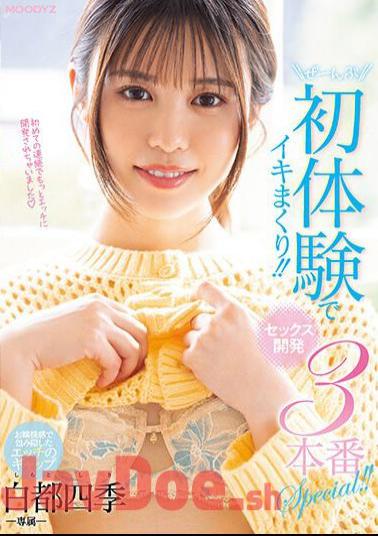 English Sub MIDV-427 It's All The First Experience And I'm Going To Have A Good Time! Sex Development 3 Production Special! White Capital Four Seasons