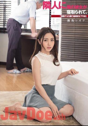 English Sub DASD-542 My Neighbor Is Cuckold Of Her. "A Merciless Lower Body Attacking A Returning Child "Kirishima Reona