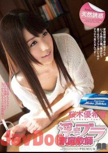 Mosaic PGD-782 Natural Temptation Float Bra Tutor Sakuragi Yuki Sound