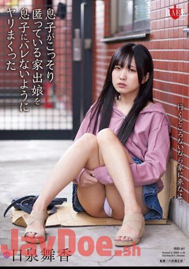 English Sub HBAD-661 Maika Hiizumi Fucked A Runaway Daughter Who Was Secretly Hidden By Her Son