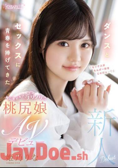 English Sub CAWD-383 Okayama Dialect Who Has Devoted Youth To Dance And Sex Is Cute Norinori Momojiri Daughter AV Debut Himeno Rina