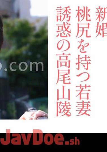 Mosaic 336KNB-301 Slutty Peach Butt A Newlywed Young Wife With The Best Face And Butt And A Sex Video At A Retro Local Love Hotel During The Day!