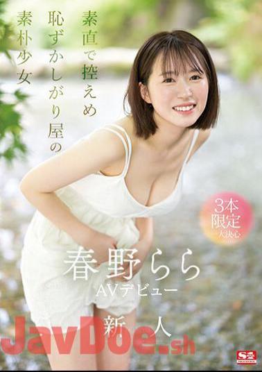 Chinese Sub SONE-006 Newcomer NO.1STYLE Haruno Rara AV Debut