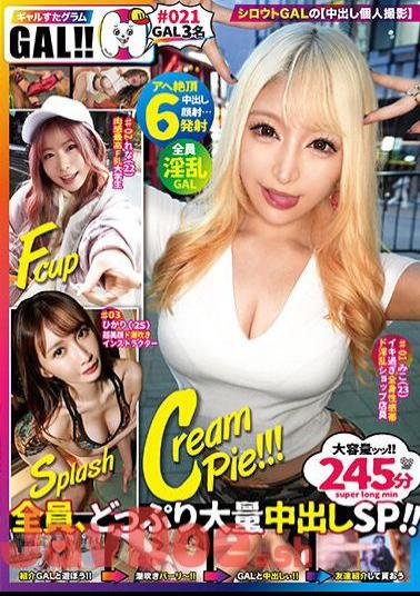 SGKX-035 GAL STA GRAM #021 GAL Stringed String Document