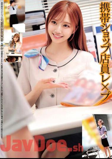 HRSM-042 Mobile Shop Clerk Rape