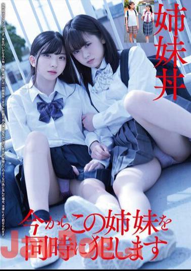 HRSM-040 Sister Bowl From Now On, I Will Rape These Sisters At The Same Time.