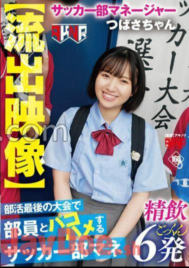 AKDLD-273 Leaked Video Soccer Club Imitation With Club Members At The Last Tournament Of Club Activities 6 Shots