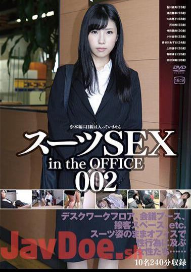 C-2825 Suit SEX In The OFFICE 002
