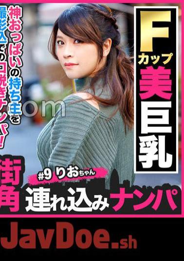 Mosaic 586HNHU-0099 Individual Shooting Pick-up # Former Young Girl With Japanese Carving Tattoo # Apparel Clerk # Sex Friend God # Sexual Desire MAX # Namanaka