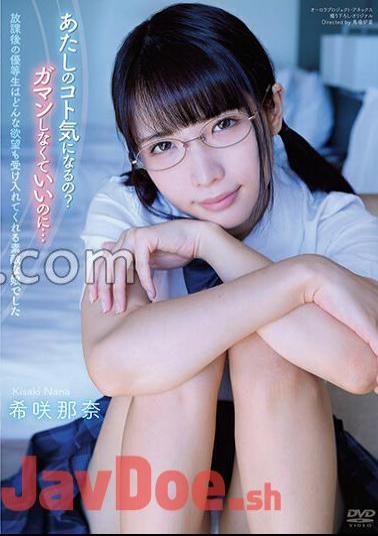 APGH-013 The Honor Student After School Was A Wonderful Girl Who Accepted Any Desire Nana Kisaki