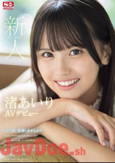 Mosaic SONE-172 Newcomer NO.1STYLE Airi Nagisa AV Debut