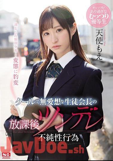 Mosaic SSNI-463 Cool And Unfriendly Student President's After School Tsundere Impure Sex Act Angel Moe