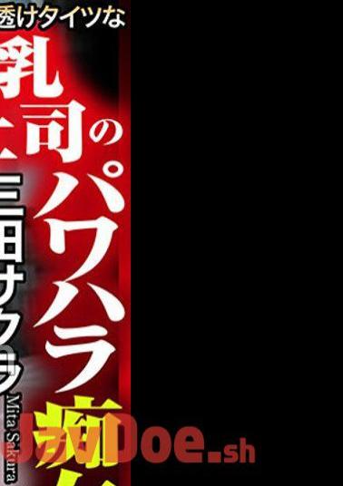 CRNX-106 4K Power Harassment Slut Temptation By Big-breasted Boss Wearing See-through Tights Sakura Mita