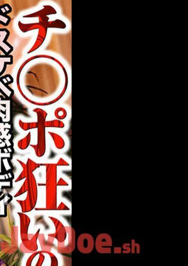 CRNX-108 4K Cock-crazy Young Wife With A Lewd Voluptuous Body Rin Hasui