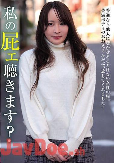 KBMS-162 Do You Want To Hear My Fart? Ryoka Dan